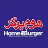 هوم برگر آ.اس.پ