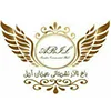 باغ تالار تشریفاتی آریل