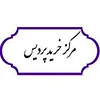 مرکز خرید پردیس ۲