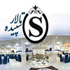 تالار سپیده سید خندان