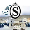 تالار سپیده سید خندان