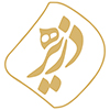 خانه مد دزیره