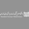 دانشگاه علوم پزشکی مازندران