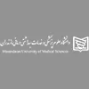 دانشگاه علوم پزشکی مازندران