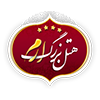هتل ارم