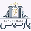 تالار پارسیس