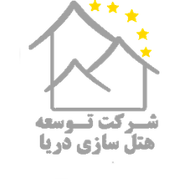 هتل‌سازی دریا