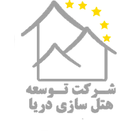 هتل‌سازی دریا